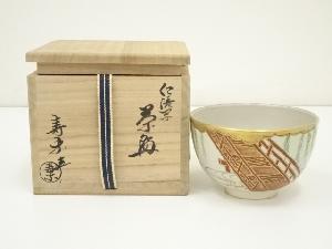 京焼　川添寿楽造　仁清写柳橋茶碗（共箱）